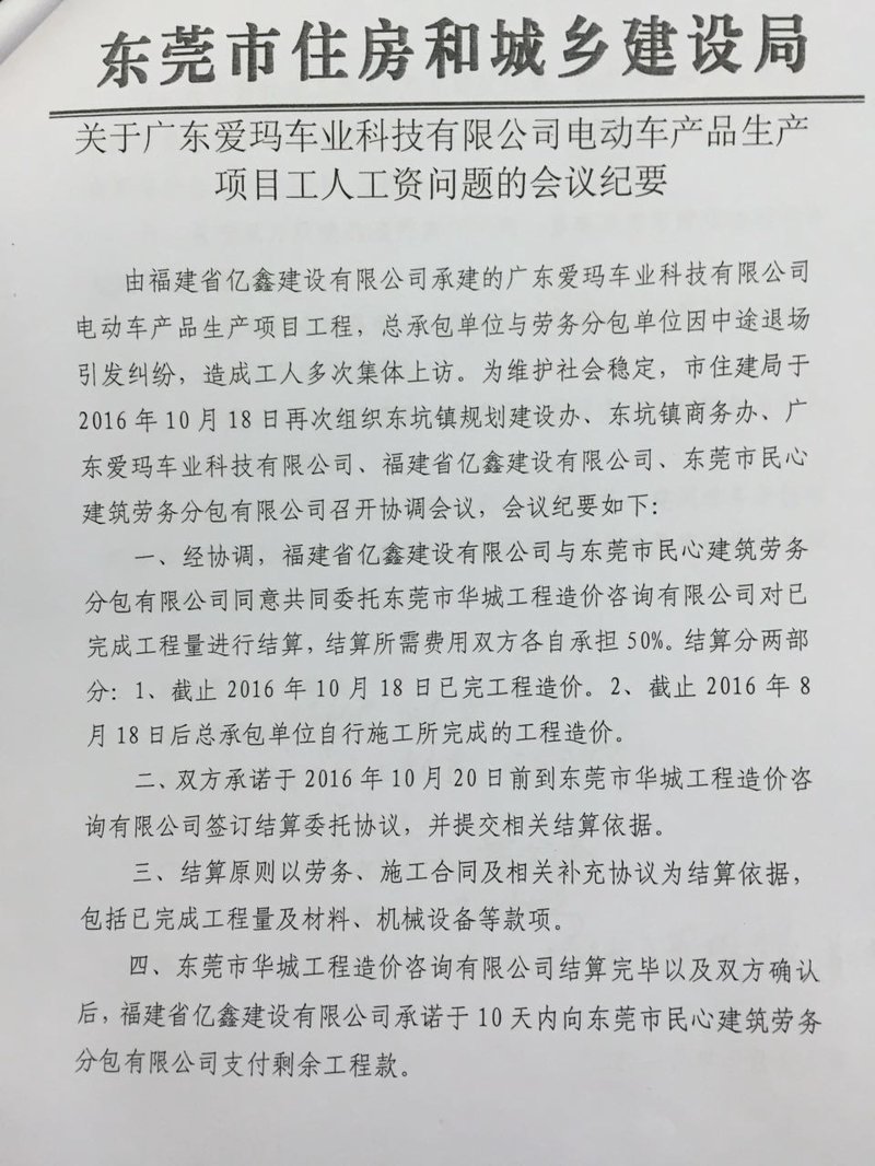 复合材料：未来的建筑材料？