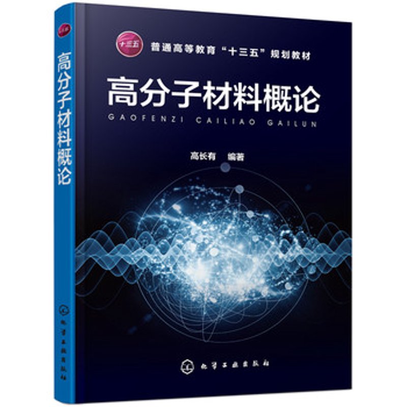复合材料：为何它在航空航天领域如此耀眼？