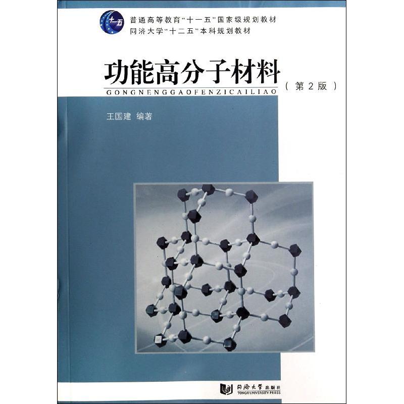 近年来，随着人们对环境保护意识的增强，“新型环保材料”逐渐成为热门话题。这些材料不仅有助于减少环境污染，还能促进可持续发展。