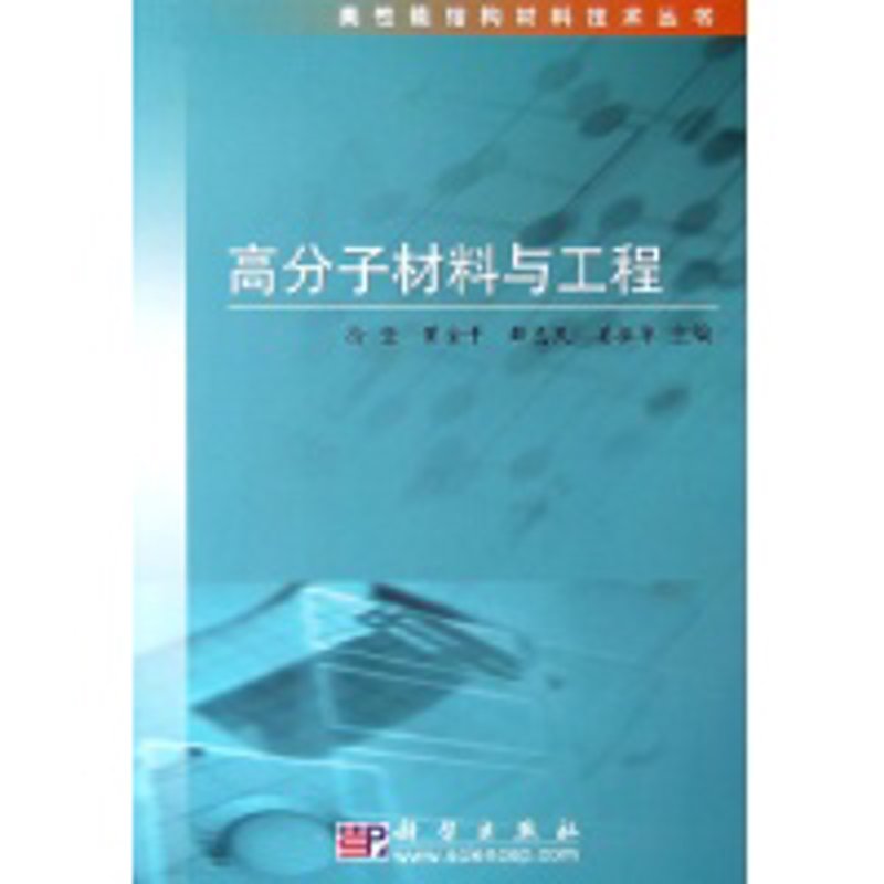 纳米材料：揭开微观世界的奥秘