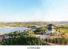 针对跨域污染案件定期开