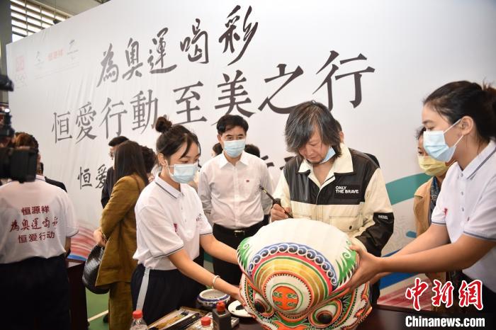 “为奥运喝彩”恒爱行动·至美之行第三站走进广