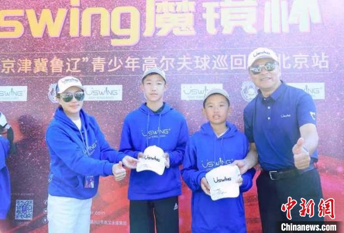 北京大运河高尔夫球场收杆：Uswing果岭阅读魔镜