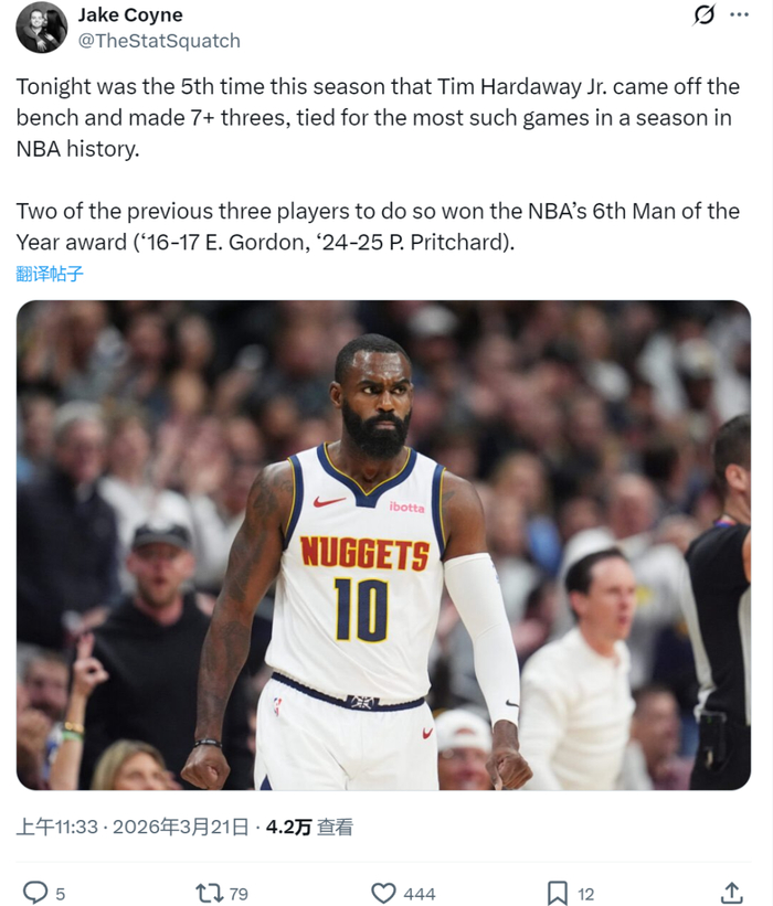 小哈达威掘金爆发三分神射创纪录