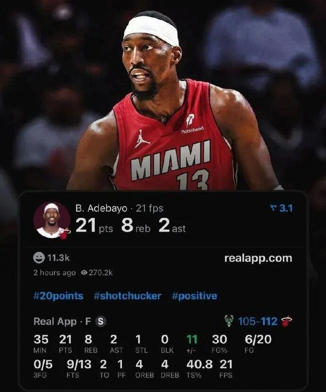 热火热巴轰21分创罚球纪录 雷霆亚历山大破张伯