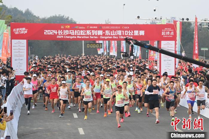 长沙马拉松系列赛·东山湾10公里赛：1600名跑友争