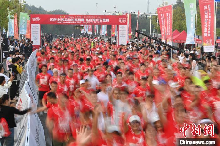 长沙马拉松系列赛·东山湾10公里赛：1600名跑友争